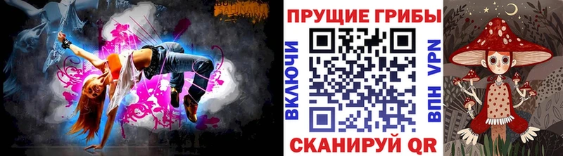 Галлюциногенные грибы ЛСД Магадан